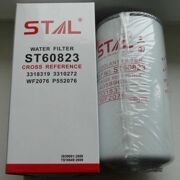 Фильтр охлаждающей жидкости ST60823 (33102572 / 3318319 / WF2076)