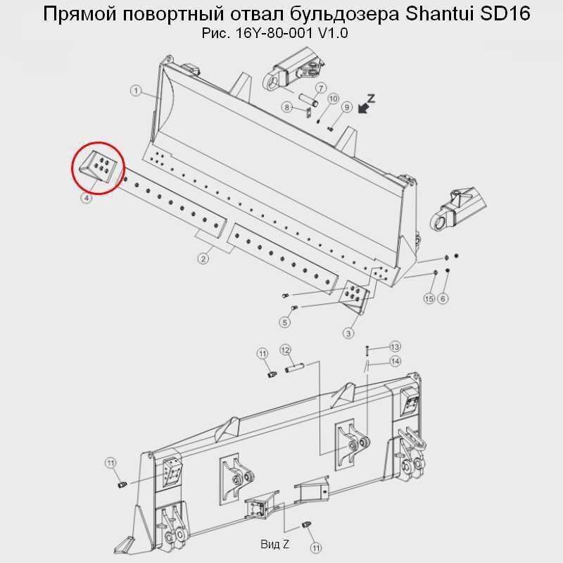 Ножи отвала чертежи